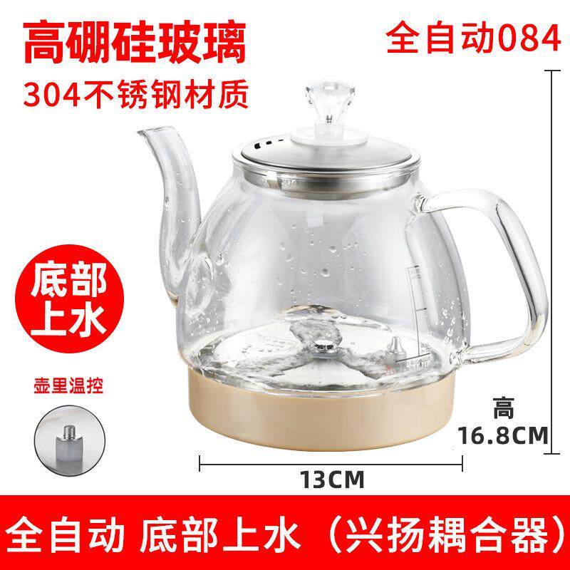 全自动茶炉泡茶玻璃电热