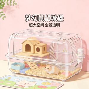 超大仓鼠笼子金丝熊亚克