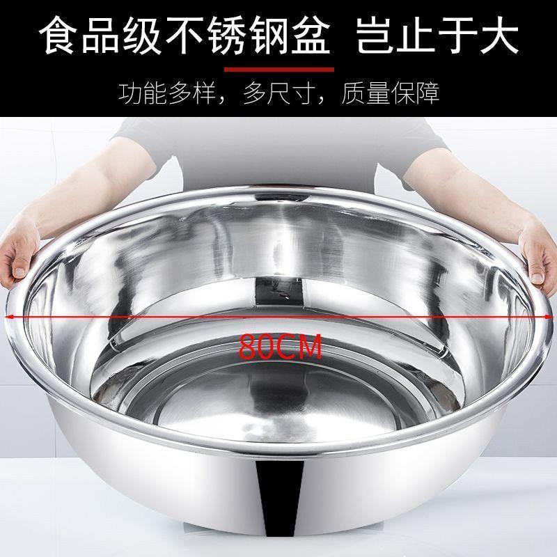 特厚不锈钢大盆洗菜脸和