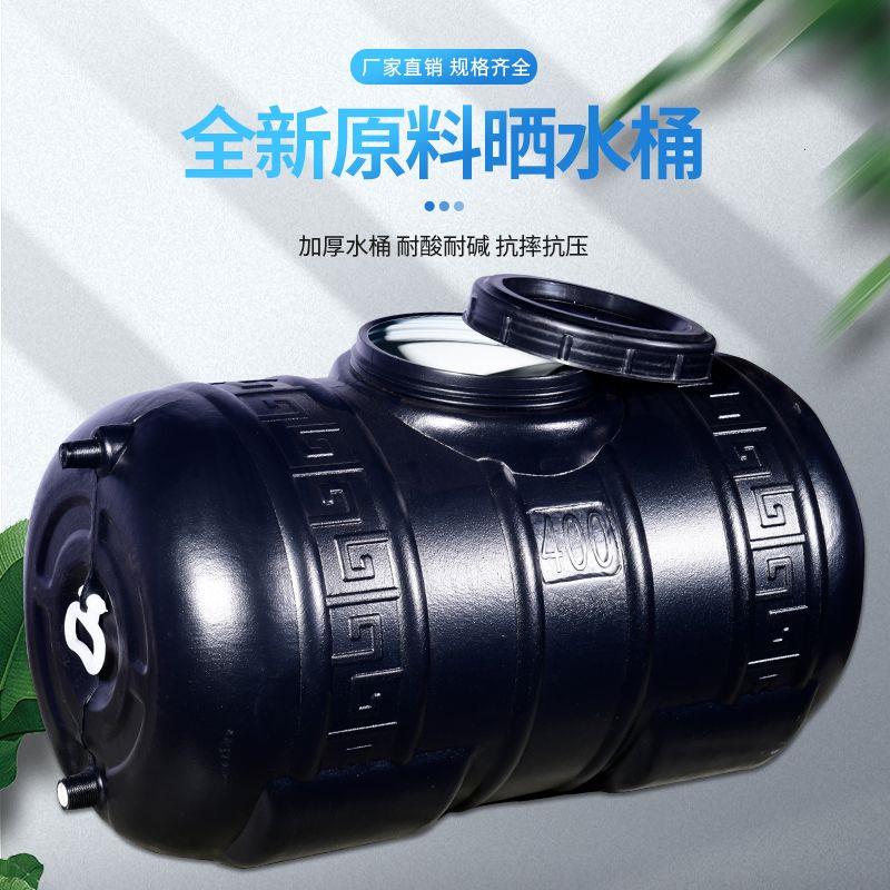 太阳能晒水桶户外洗澡神