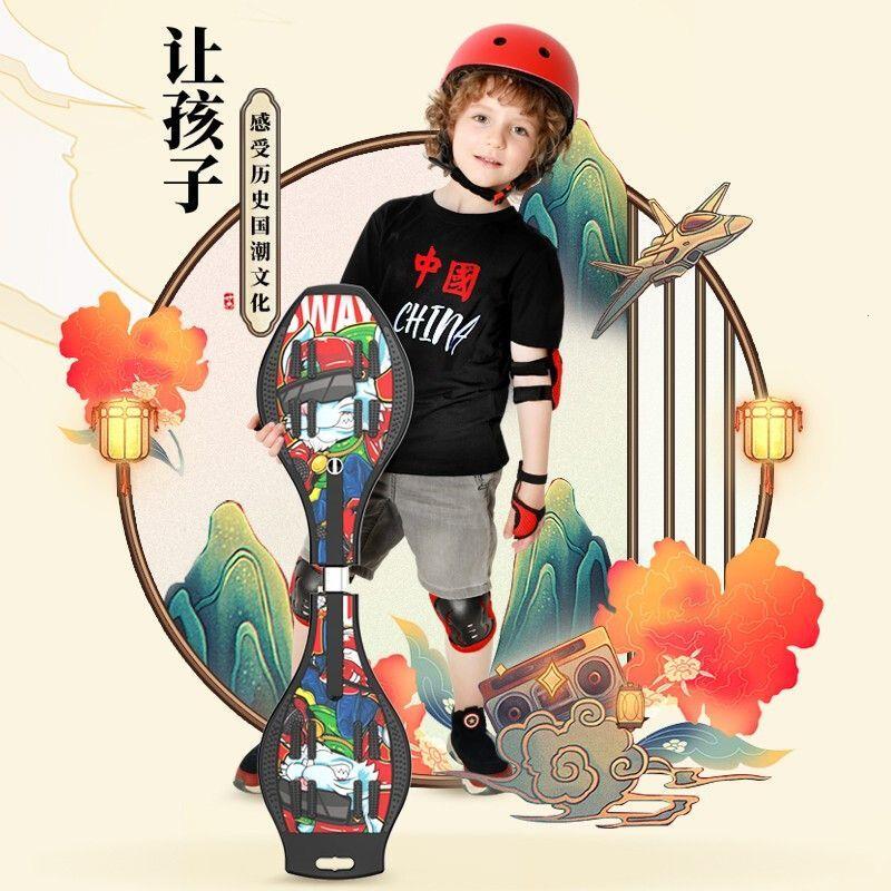 滑板车儿童两轮二轮初学