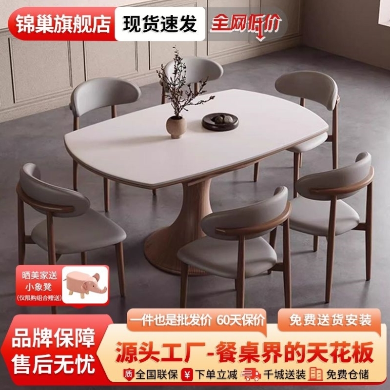 复古实木岩板餐桌椅组合现代伸缩家用简约方圆折叠两用小户型饭桌