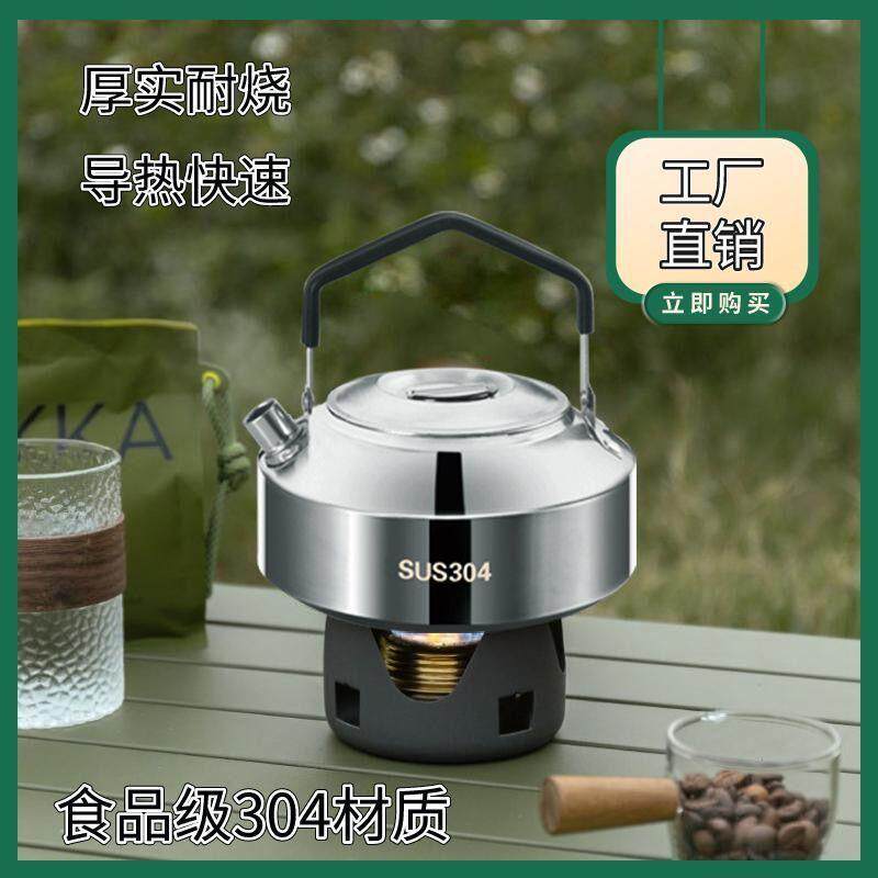 便携式304不锈钢烧水壶明