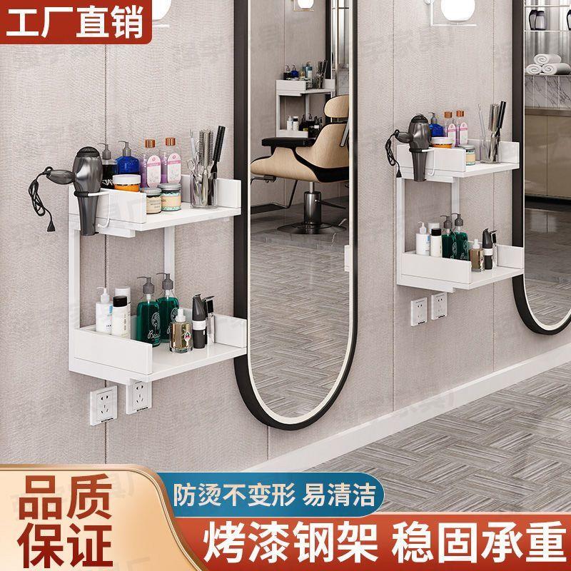 发廊专用工具台理发店柜