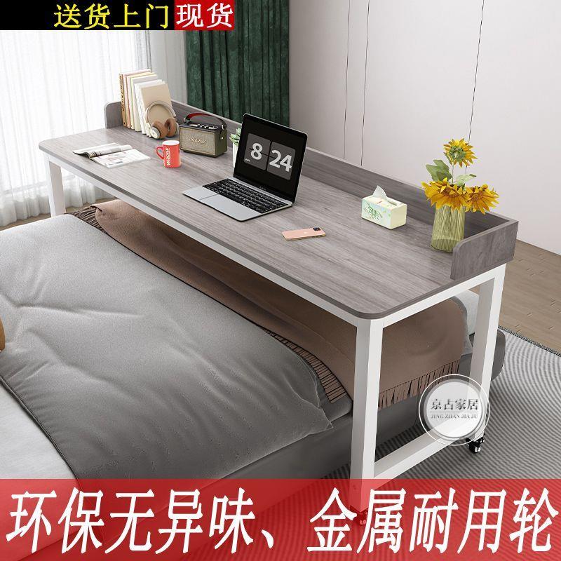 可移动电脑桌台式家用卧