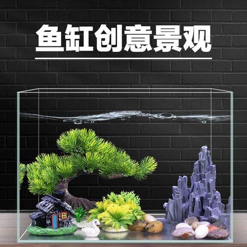 鱼缸造景一整套装饰成品