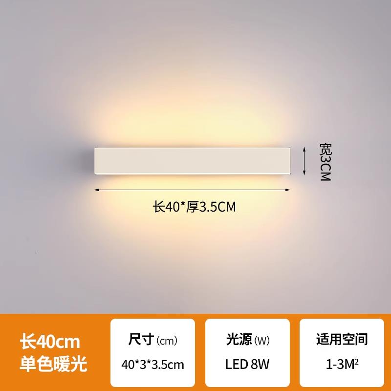 简约现代卧室床头灯极简