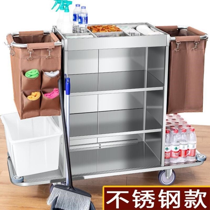 酒店宾馆客房不锈钢多功能手推布草车保洁清洁车客房口工作服务车