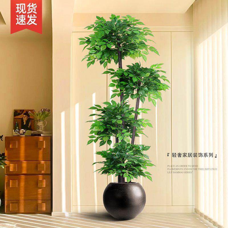 仿真幸福树绿植室内客厅