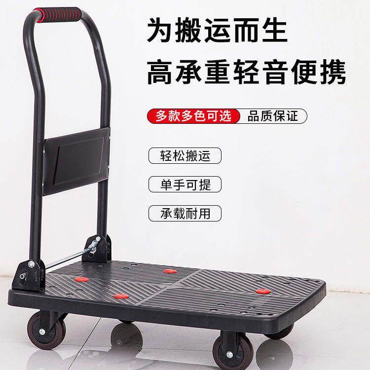 折叠便携小推车拉货手搬