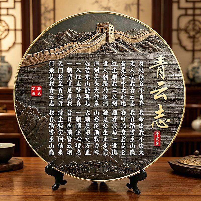 办公室书房励志桌面摆件