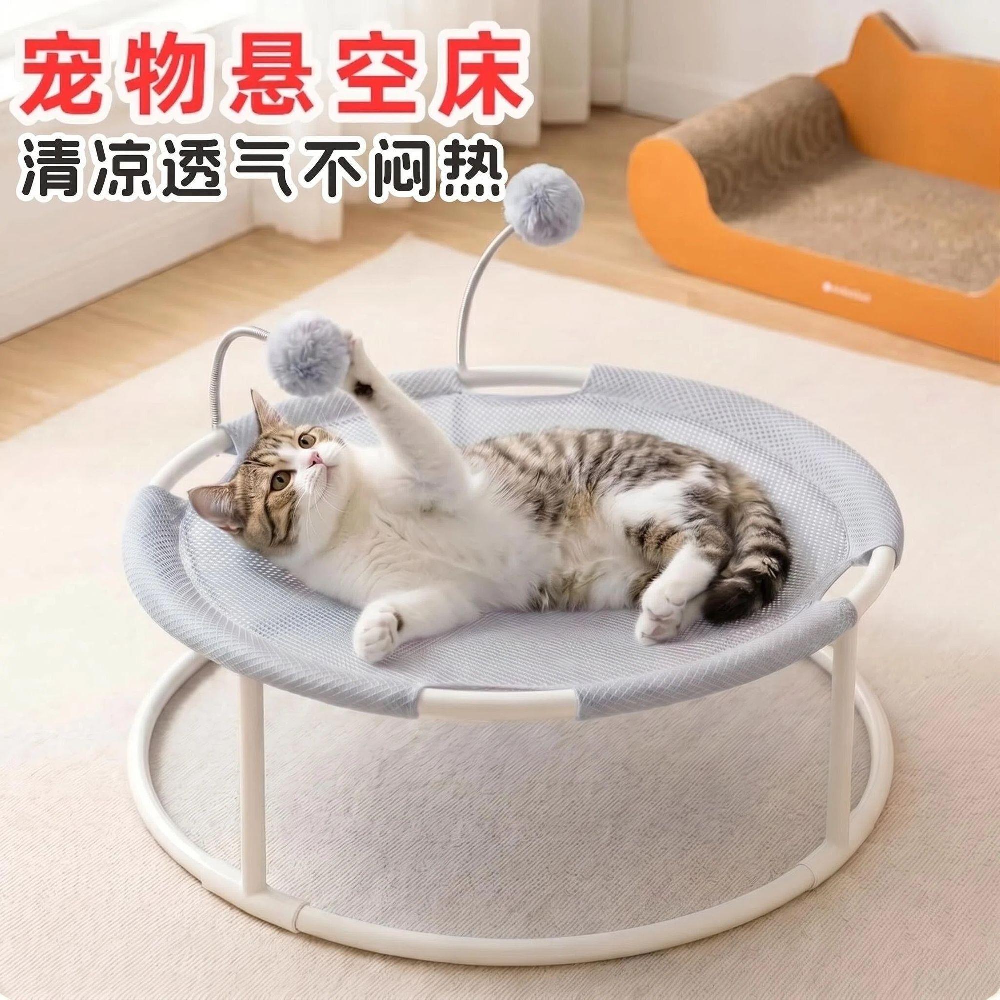猫吊床猫咪凉席垫悬空透
