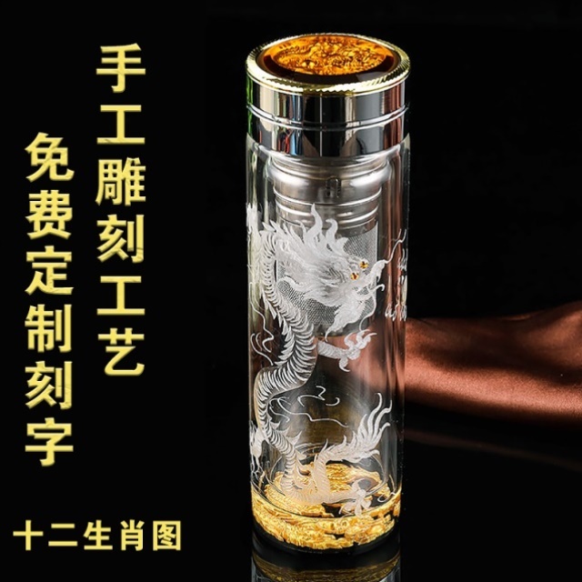 礼盒装水杯生肖杯送人定制刻字泡茶杯高档双层玻璃杯男士杯子豪华