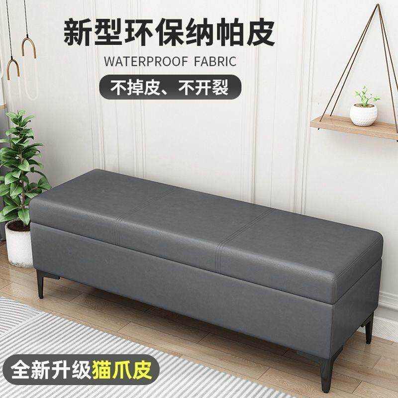 家用门口换鞋凳可坐储物
