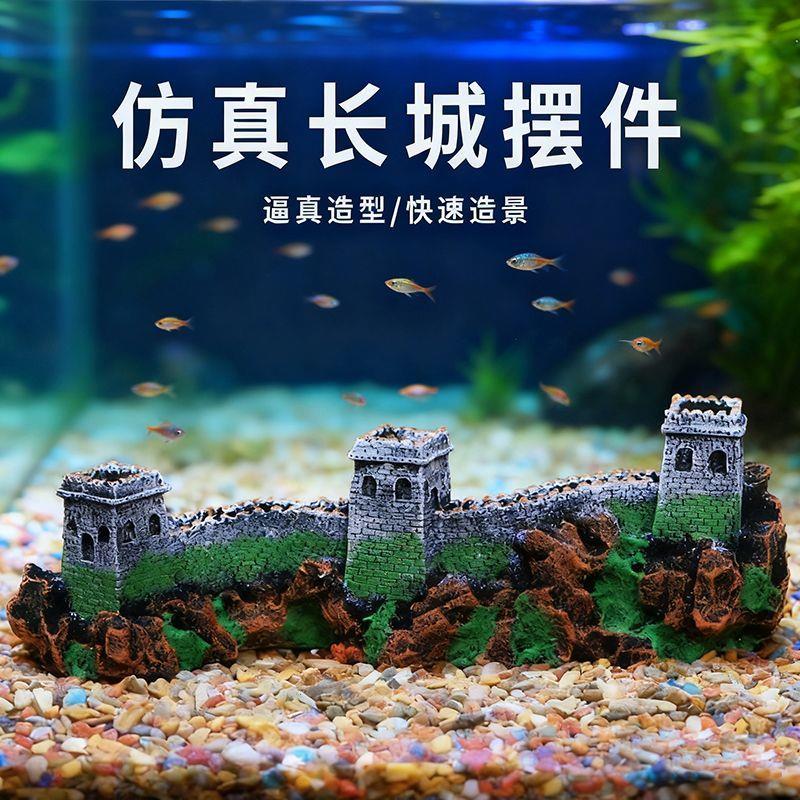 鱼缸造景水族箱装饰摆件