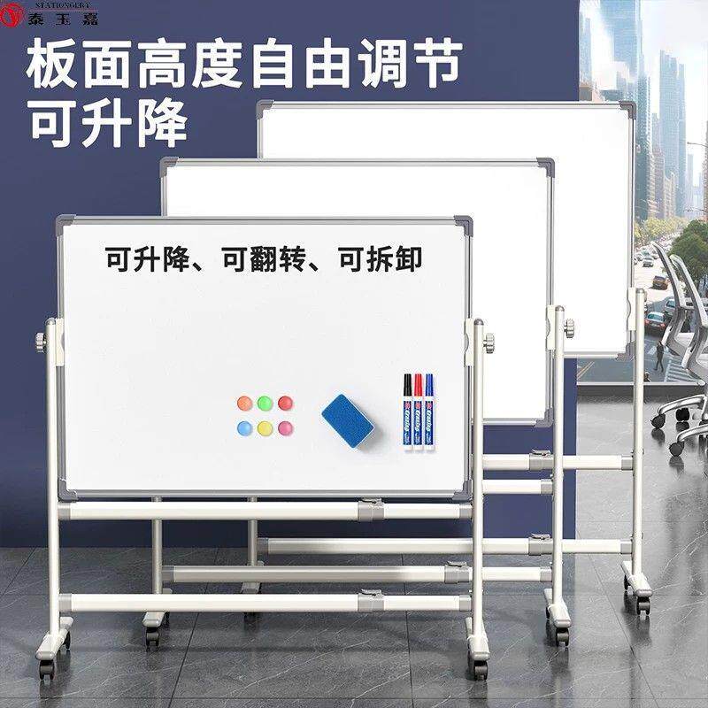 白板可移动家用磁吸写字