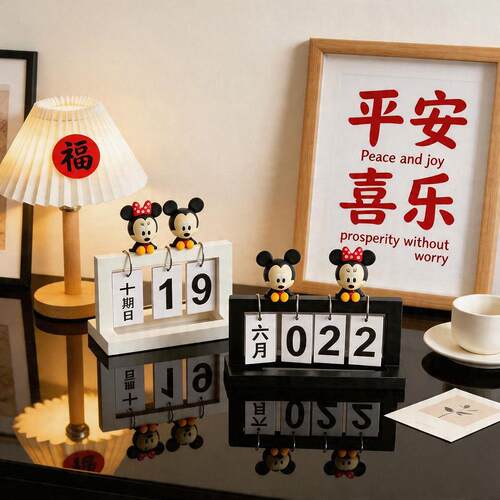 2026新款翻页日历摆件创