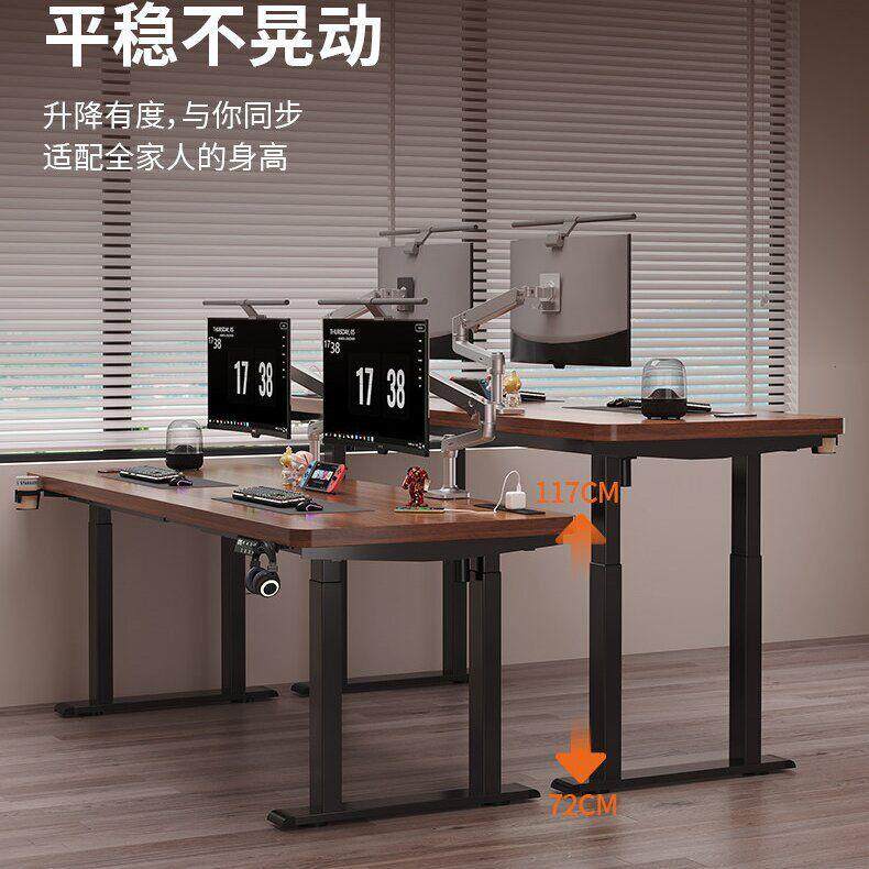 双人电竞桌电动升降桌四