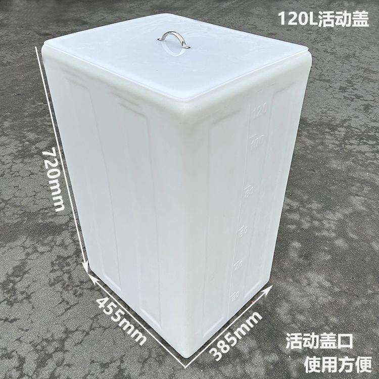 PE食品级立式翻盖水箱长