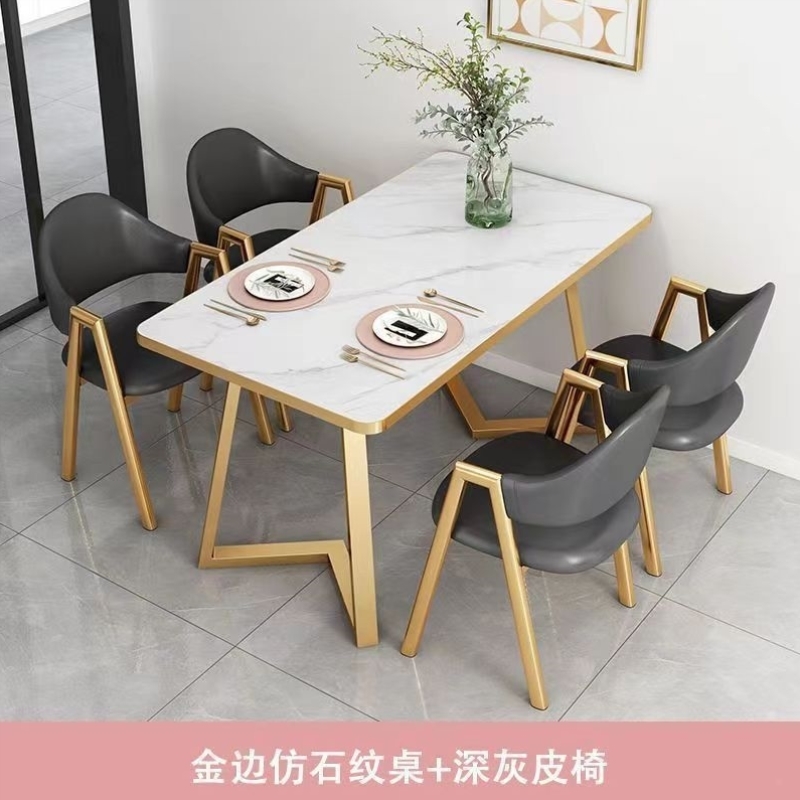 北欧轻奢洽谈桌椅组合现代简约咖啡奶茶店小户型家用长方形餐桌子