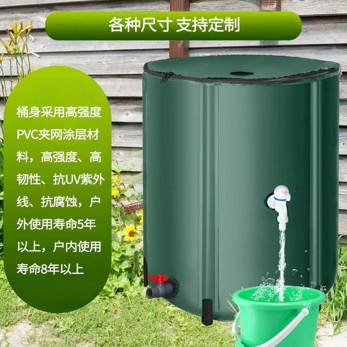 家用折叠水桶大容量雨水