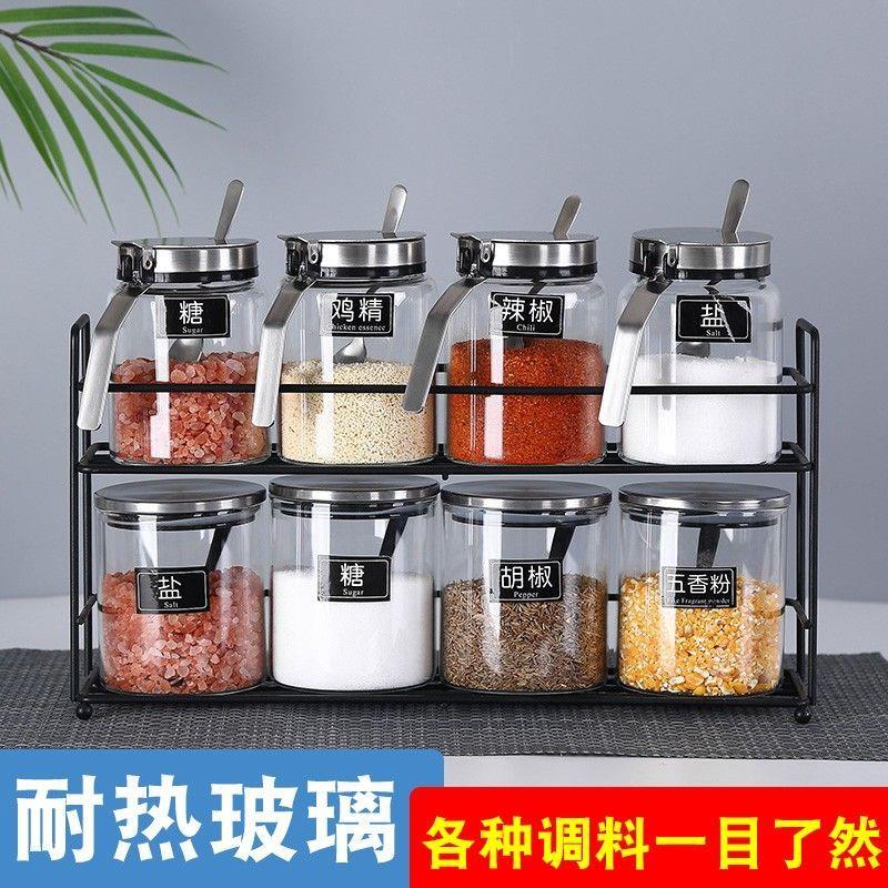 厨房玻璃不锈钢调味罐双