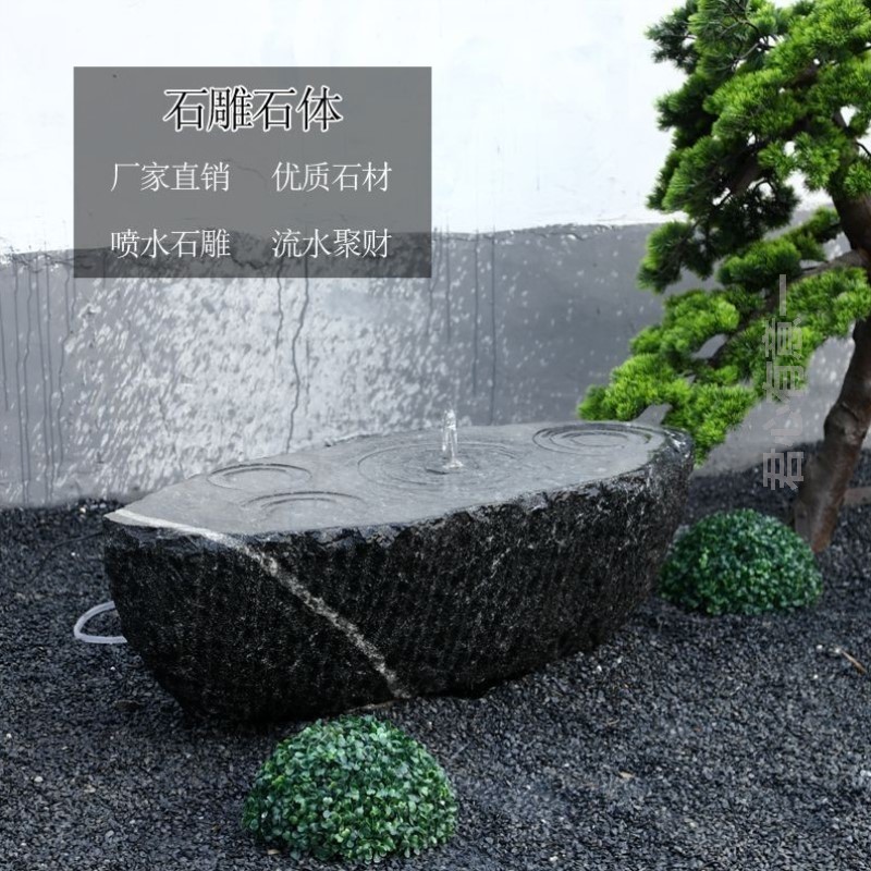 天然石头黑山石日式水钵花盆喷泉流水钵造景庭院景室内观流水摆件