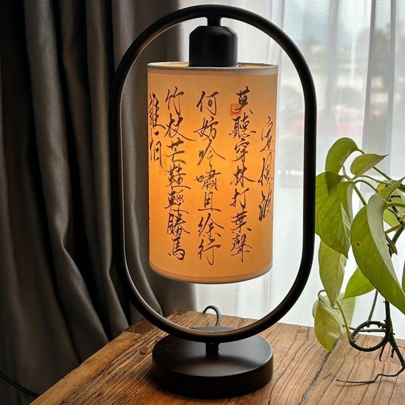 中式简约古风书法台灯复古卧室创意床头灯宿舍书桌实木装饰小夜灯
