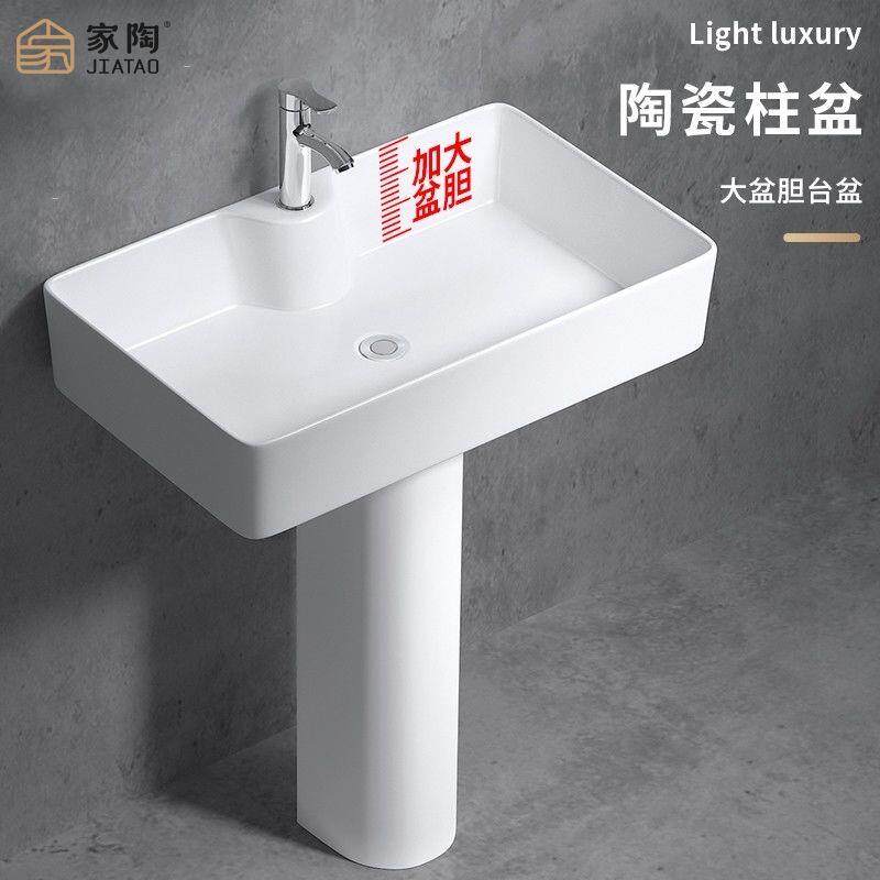 小户型方形立柱式洗脸盆