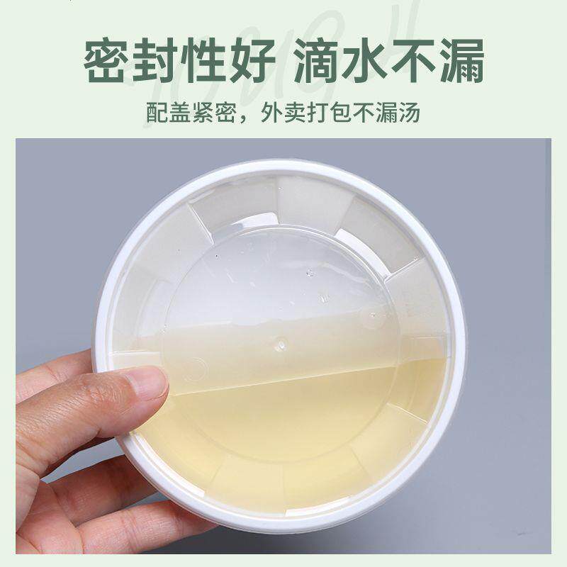 圆形一次性碗餐盒加厚塑