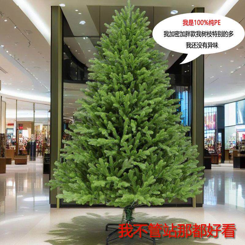 圣诞节装饰品diy高级感发