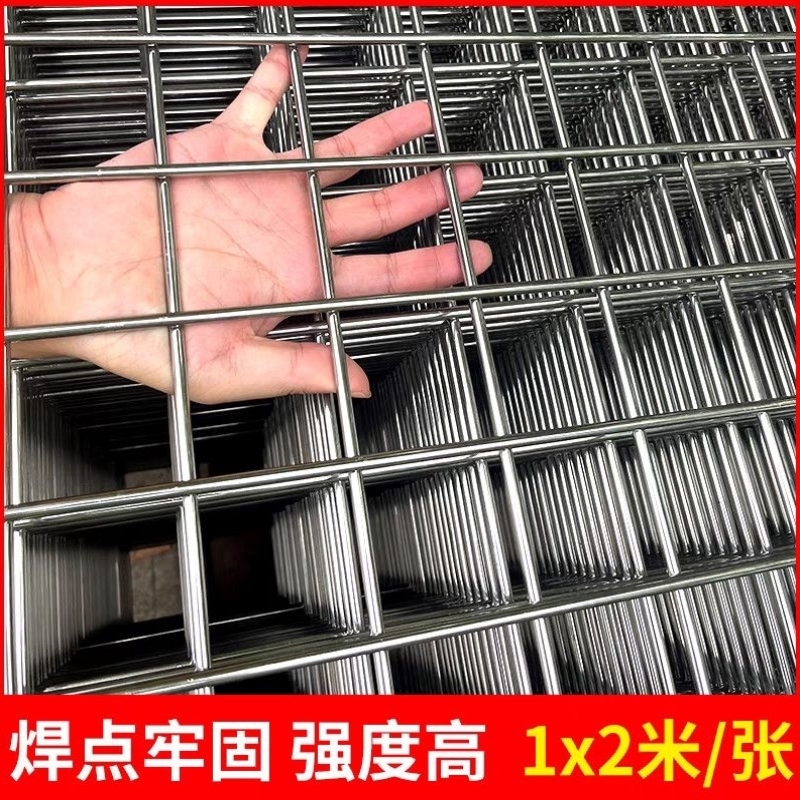 304不锈钢焊接网加粗电焊钢丝网方孔防护养殖围挡建筑围栏网格片