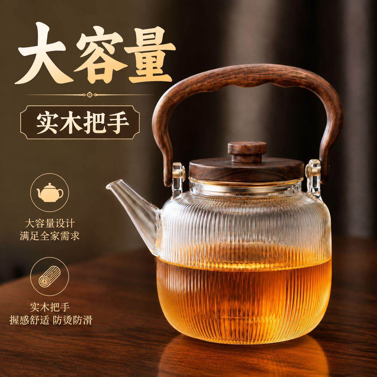 泡茶壶家用易清洗办公室