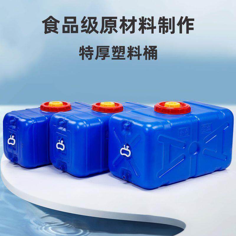 全新料抗老化车载塑料水