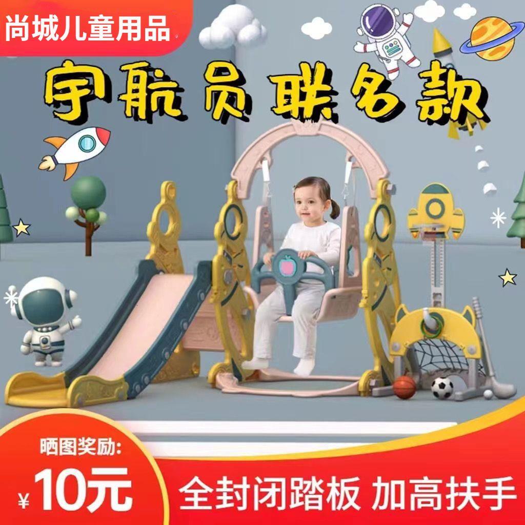 儿童滑滑梯室内家用婴儿