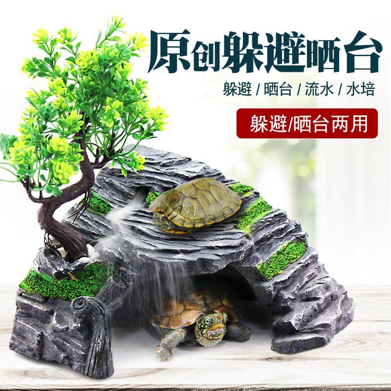 创意乌龟晒台爬台浮岛晒