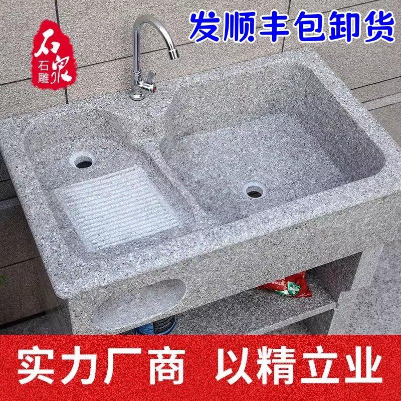石头洗衣池加厚款大理石