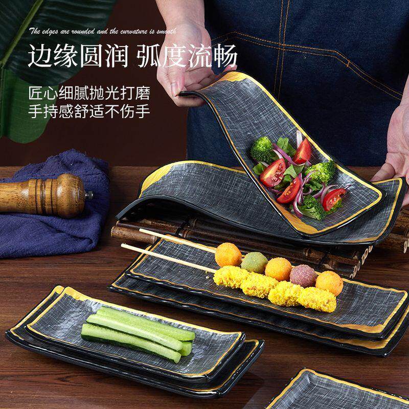 日式餐具寿司盘刺身盘长