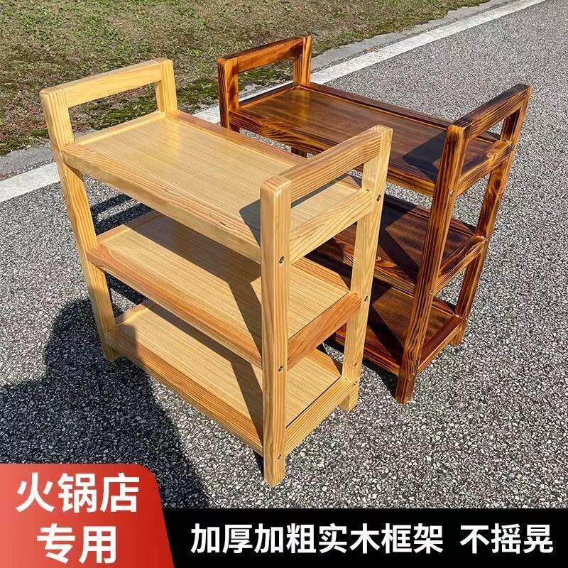实木火锅店专用菜架厨房