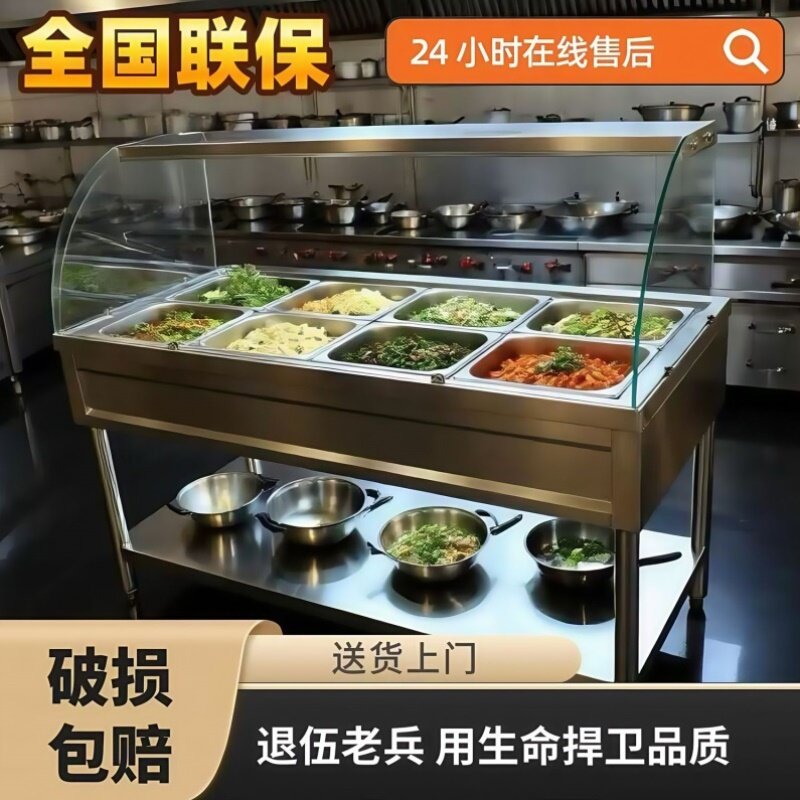 快餐保温台早餐食堂展示台快餐台玻璃罩电加热恒温节能商用快餐车