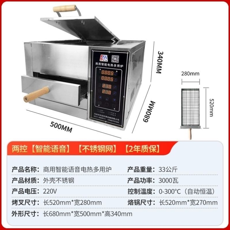商用电烧饼炉子烤饼机潼关肉夹馍抽屉式饼炉烤箱驴肉火烧烤炉插电