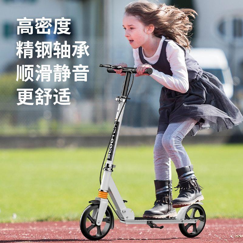 户外两轮滑板车成人校园