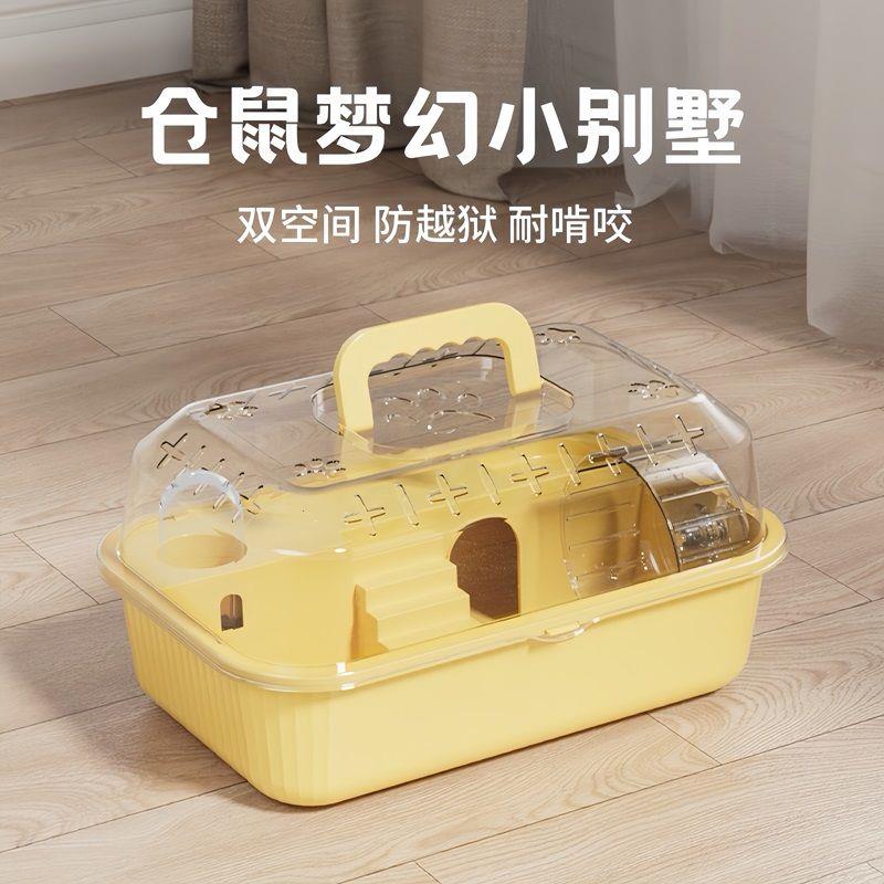 仓鼠笼子大别墅双层金丝
