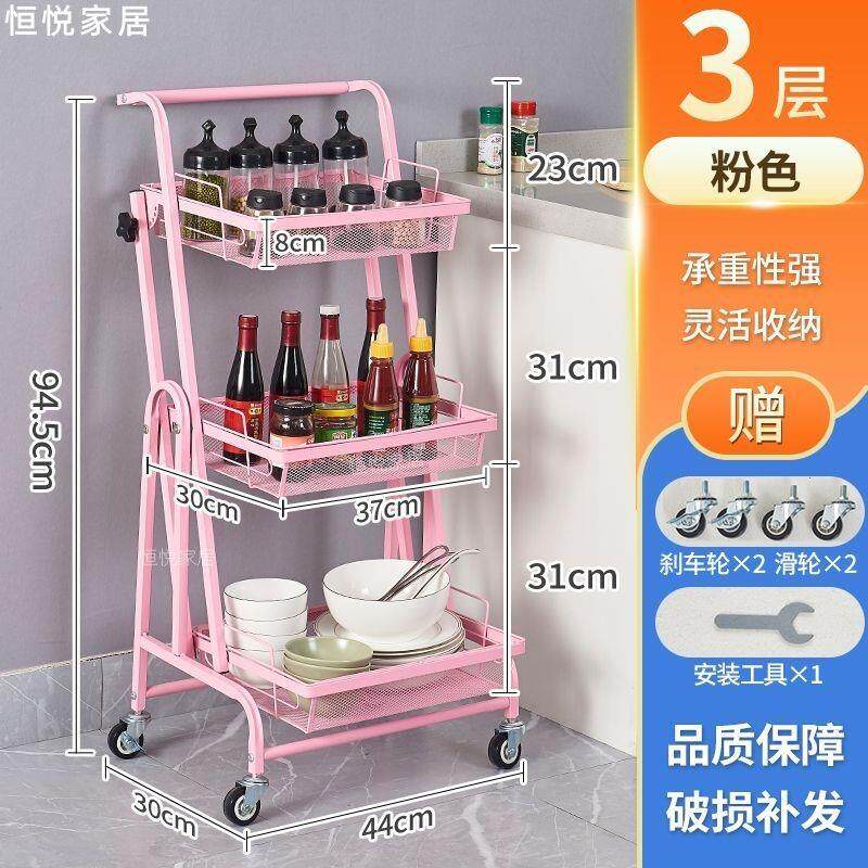 厨房置物架落地零食收纳
