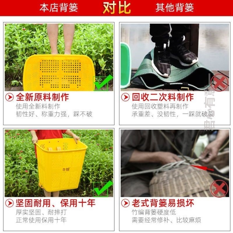 仿竹编塑料背篓黄色镂空背篓家用户外胶背篓结实耐用舞蹈道具背篼