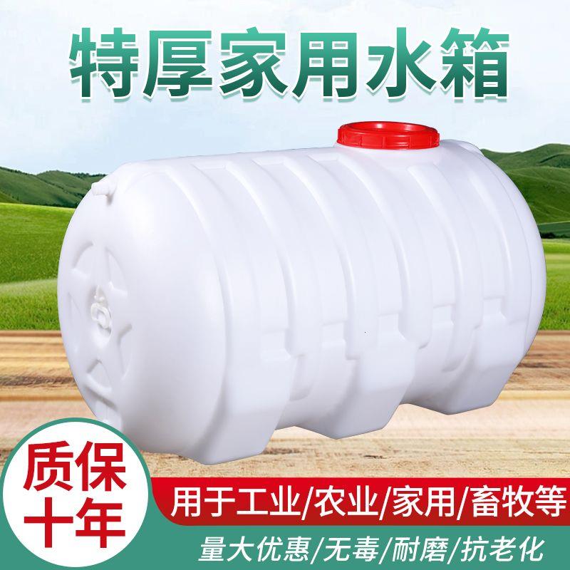 塑料储水桶加厚食品级大