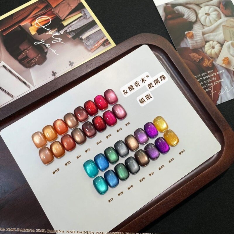 玻璃珠晶石猫眼指甲油胶2025新款流行24色套装美甲开店专用植物胶