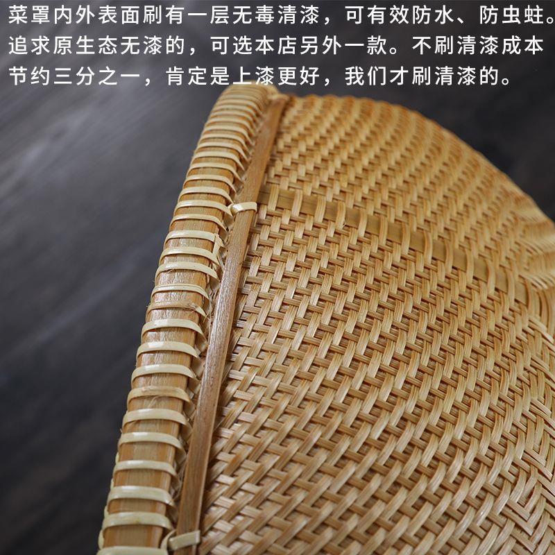 越南竹编餐桌罩大号菜罩