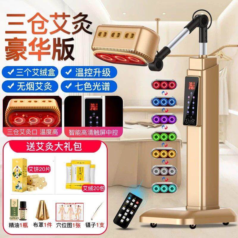 艾灸家用仪器宫寒理疗熏