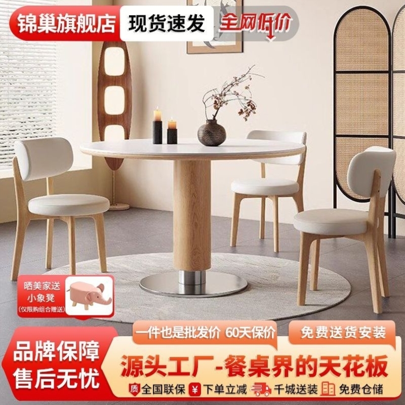 中古风复古实木岩板餐桌法式复古风小户型家用不锈钢圆形洽谈餐桌